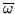 $ \overline{\omega}$