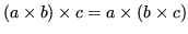 $ (a \times b) \times c = a \times (b \times c)$